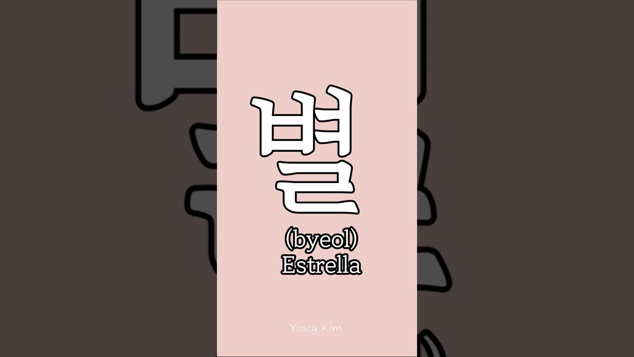 como se dice estrella en japones