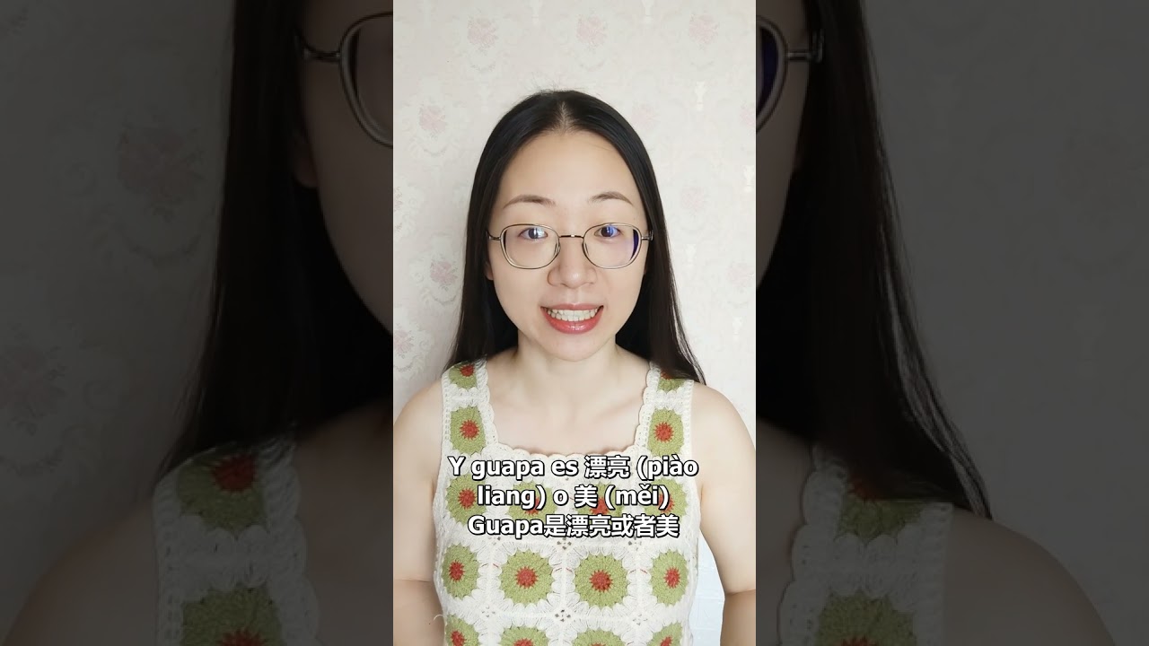 como se dice guapa en chino