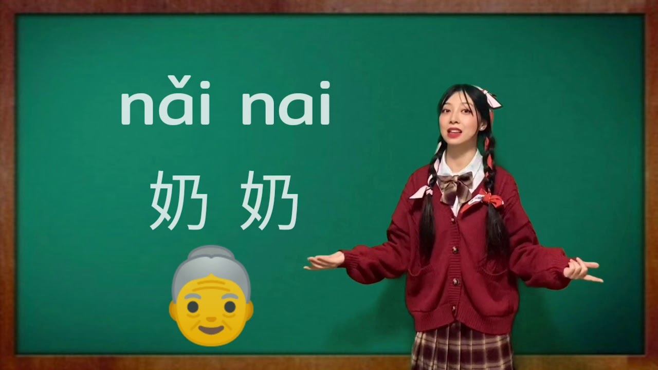 como se dice papa en chino