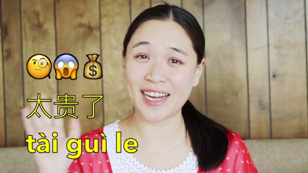 como se dice tonto en chino