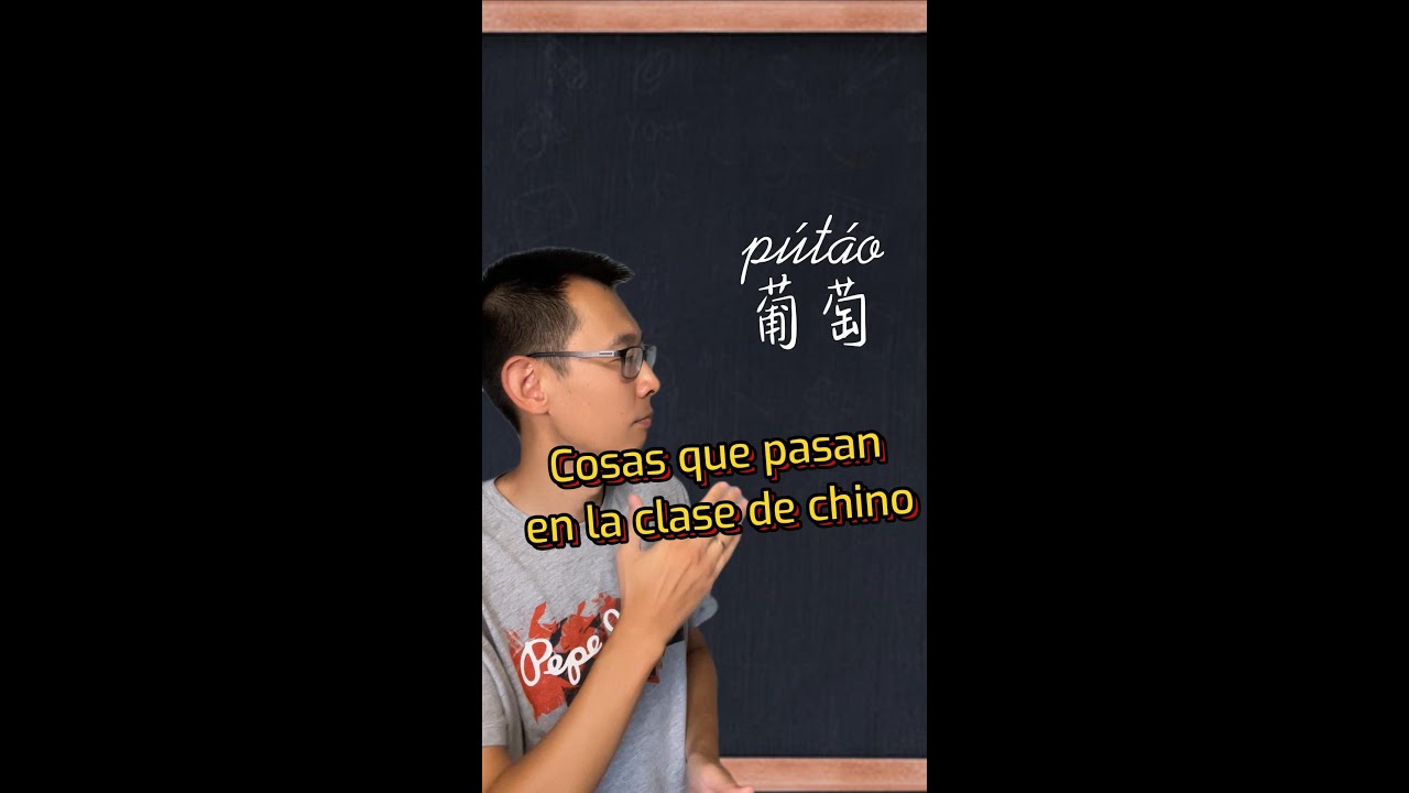 cómo se dice uva en chino