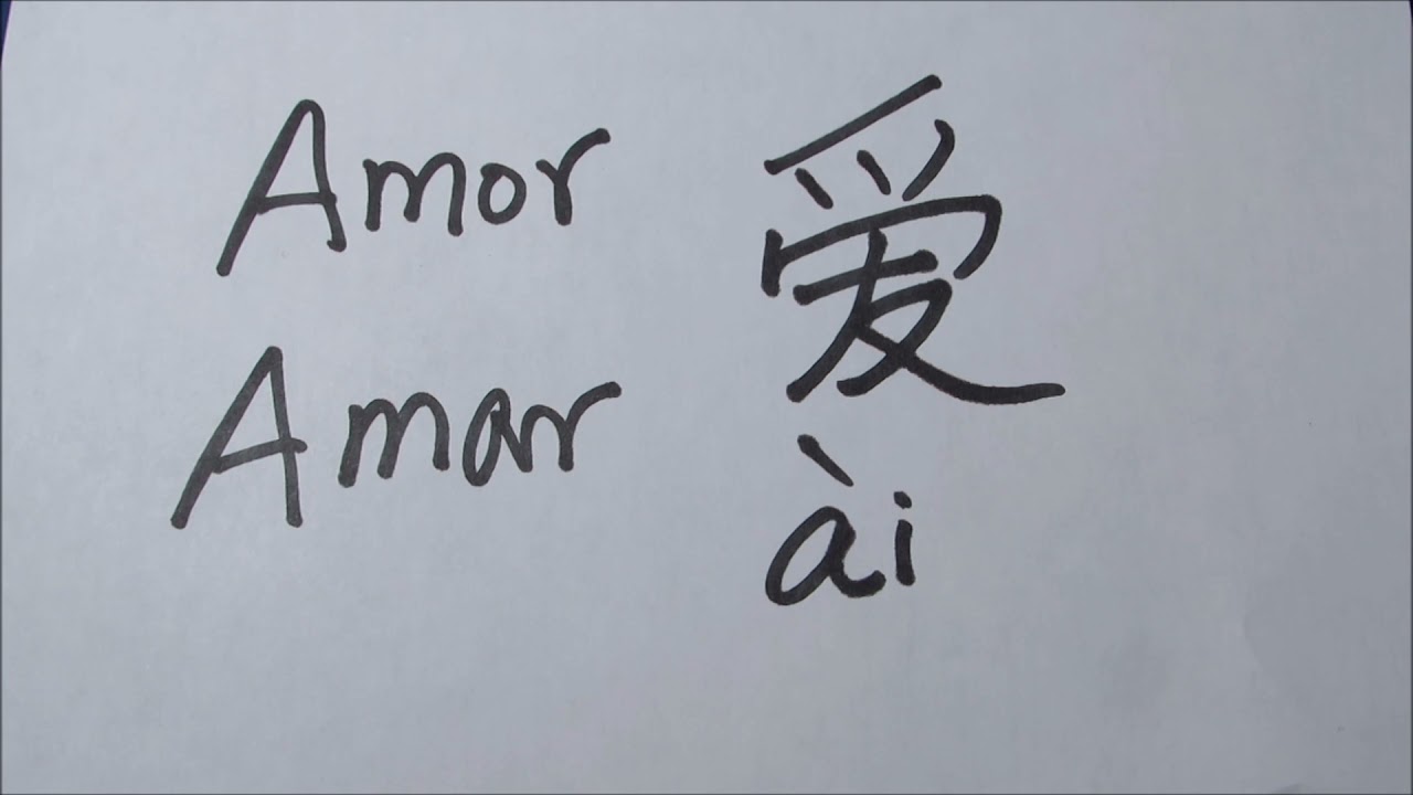 como se escribe amor en chino