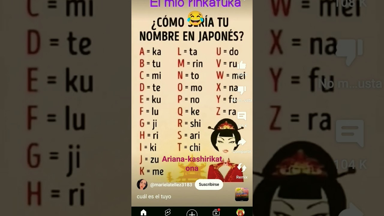 como se escribe kiara en japones
