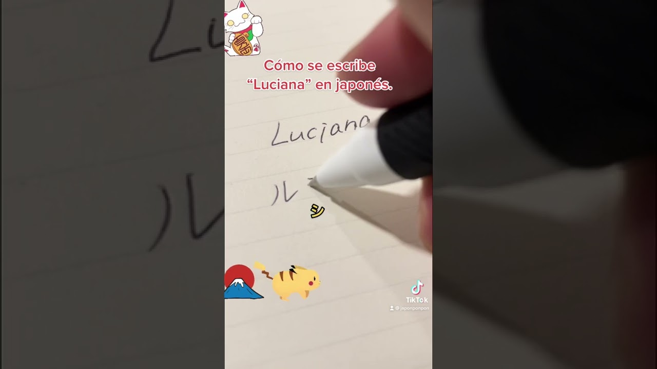 como se escribe lucia en japones