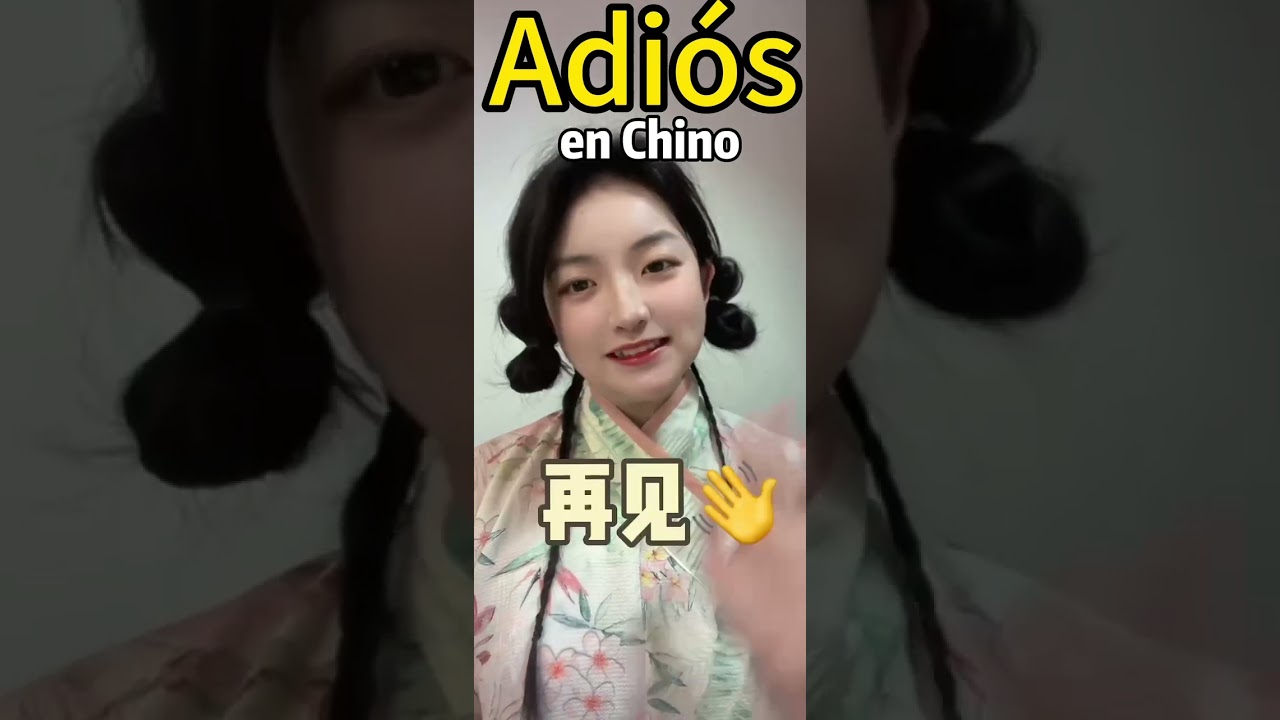 adiós en chino