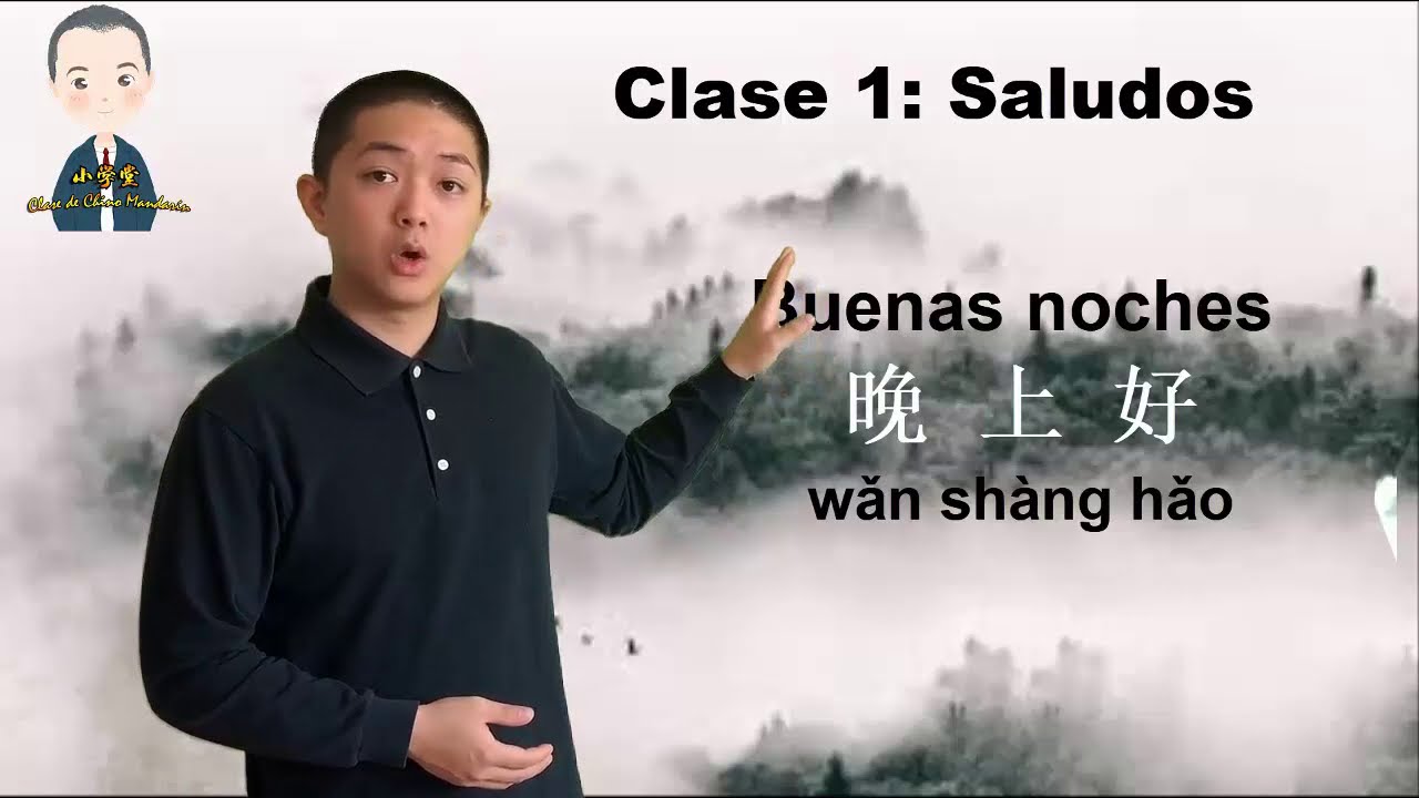 buenas noches en chino