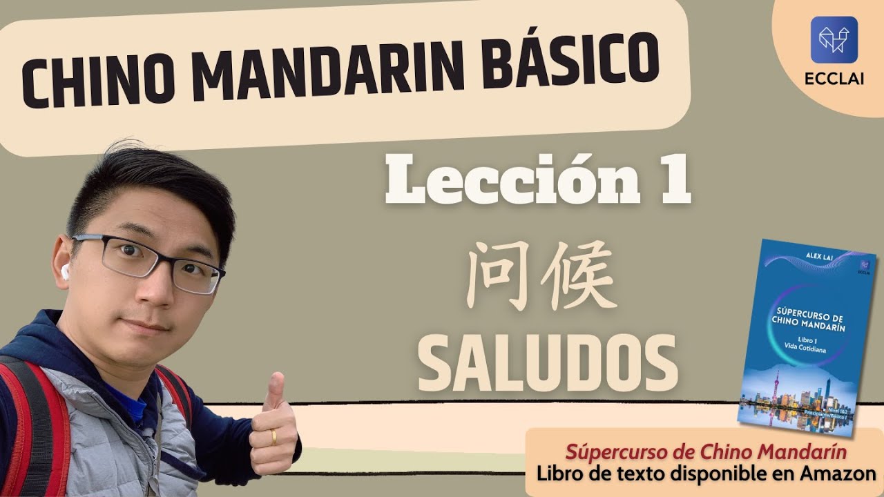 chino saludos