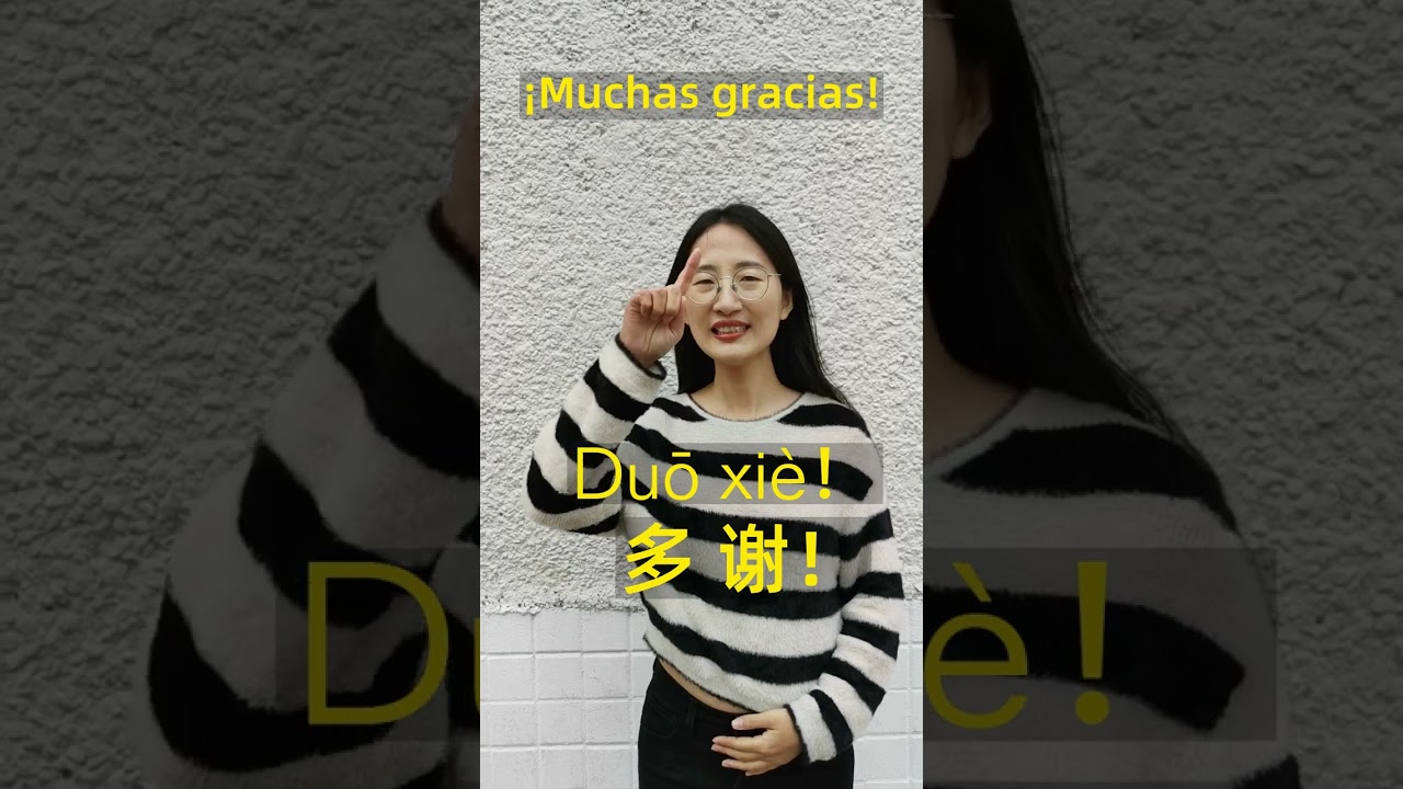 como se dice agustina en chino