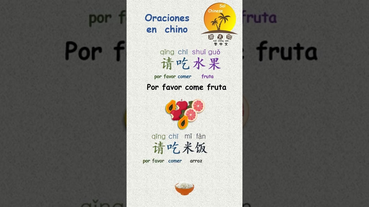 como se dice bebé en chino