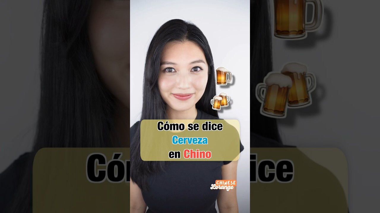 como se dice brisa en chino