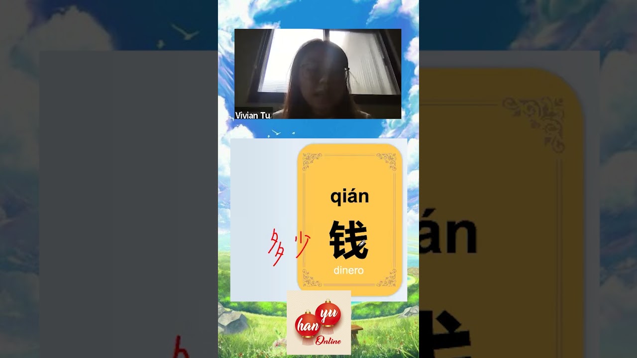 cómo se dice dinero en chino