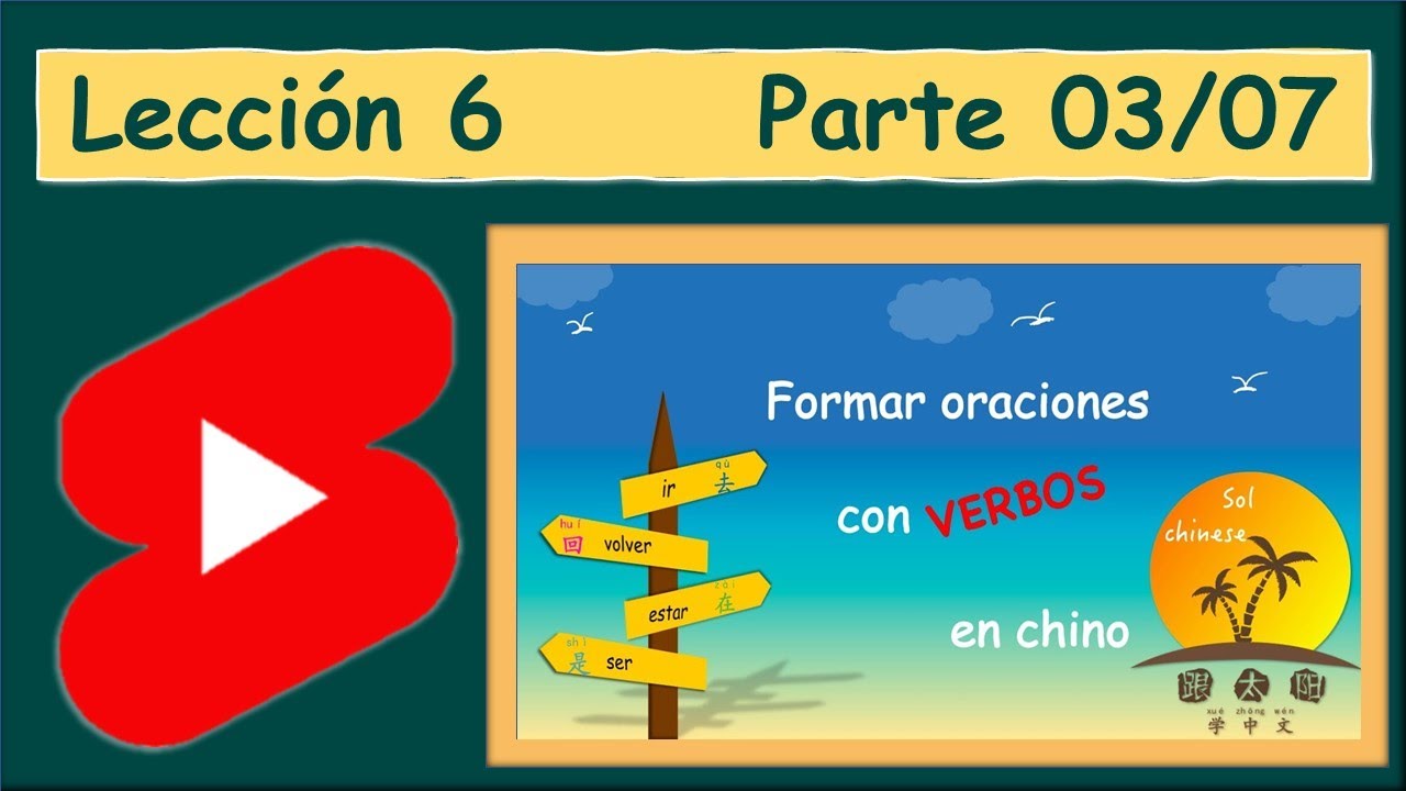 como se dice españa en chino