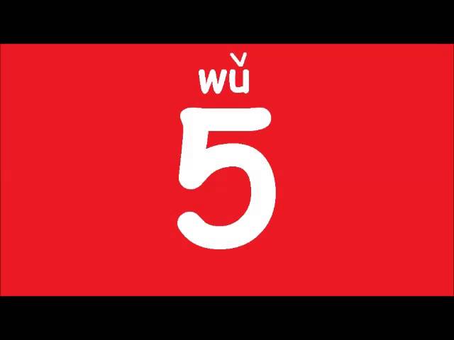 como se dice luna en chino