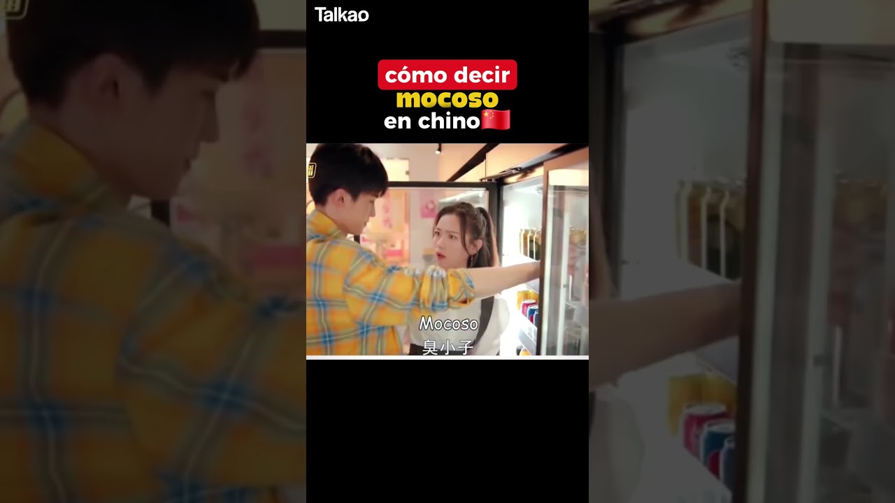 como se dice moco en chino