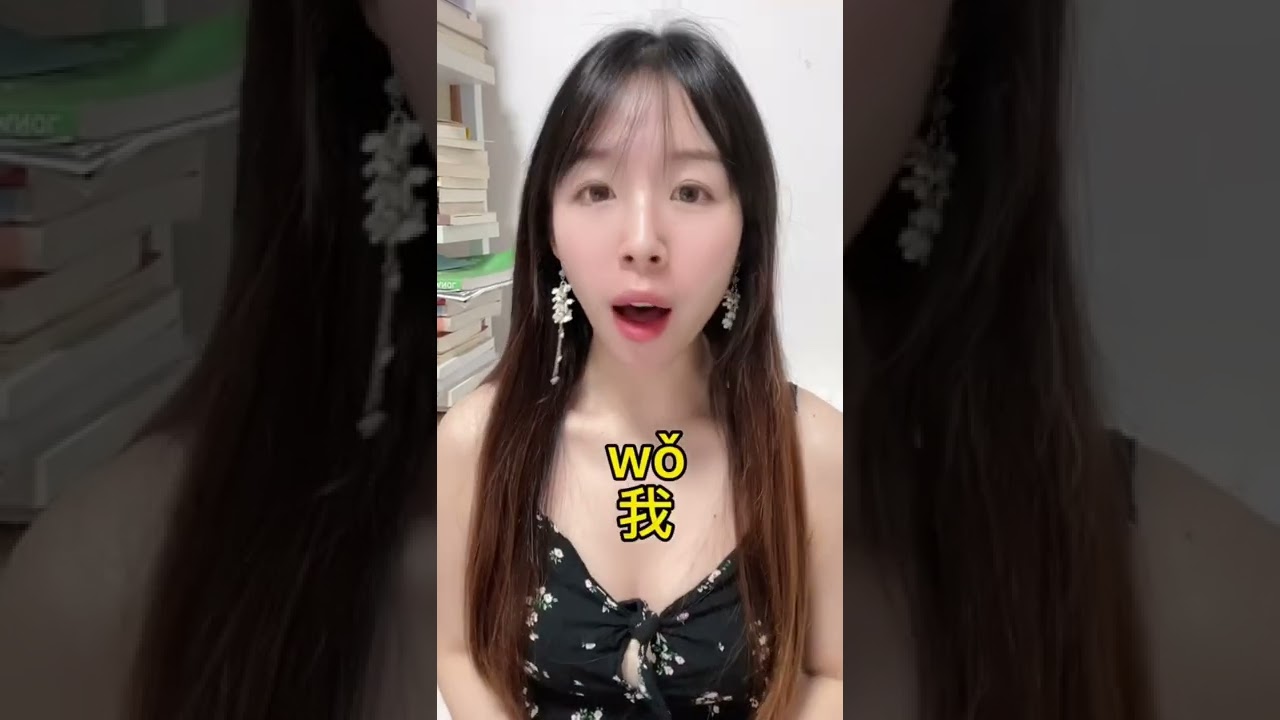 cómo se dice pepino en chino