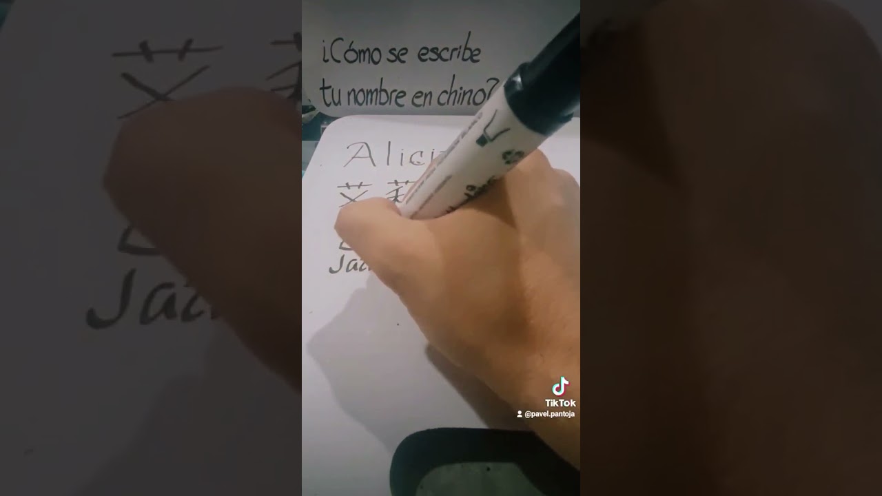 como se escribe omar en chino