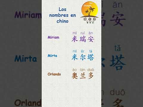 como se escribe orlando en chino