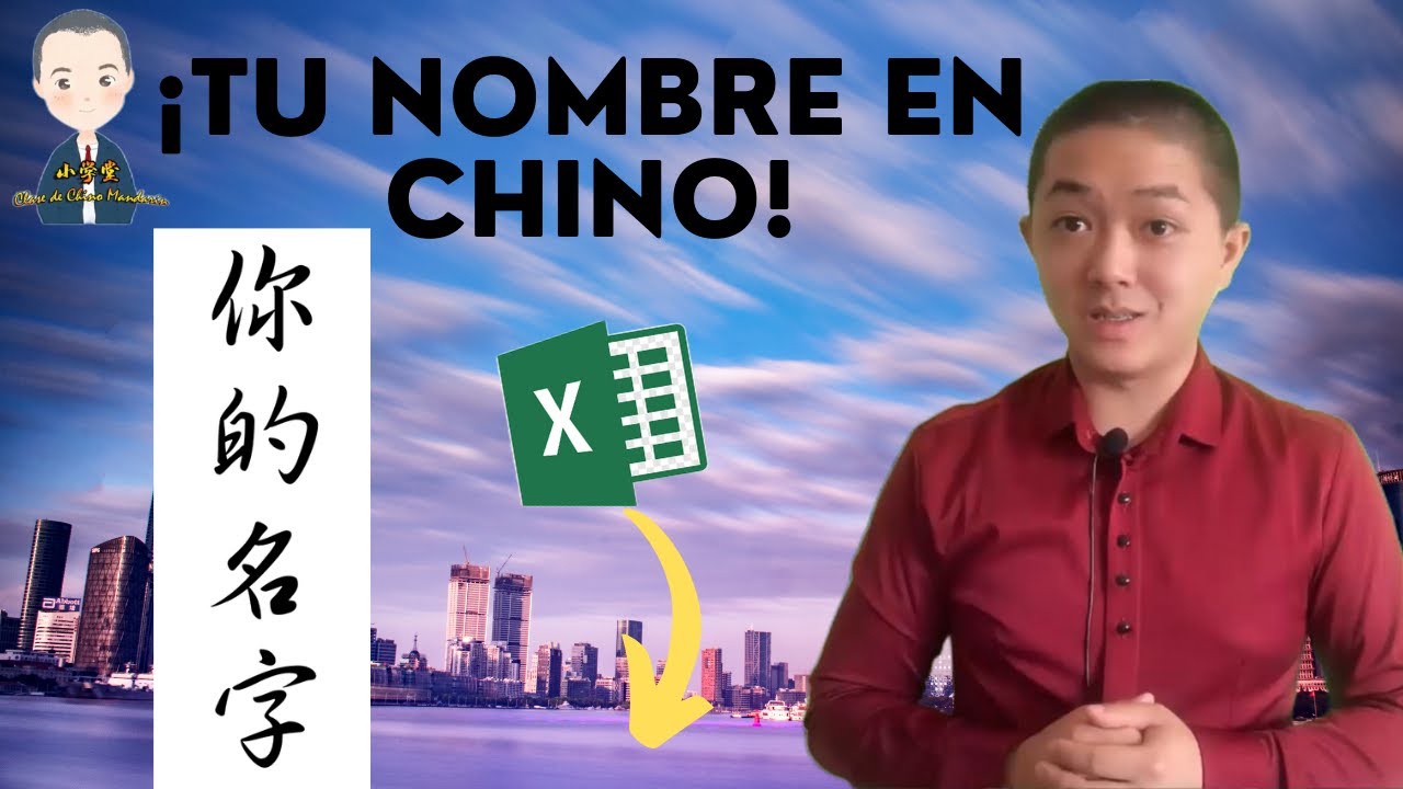 como se escribe viviana en chino