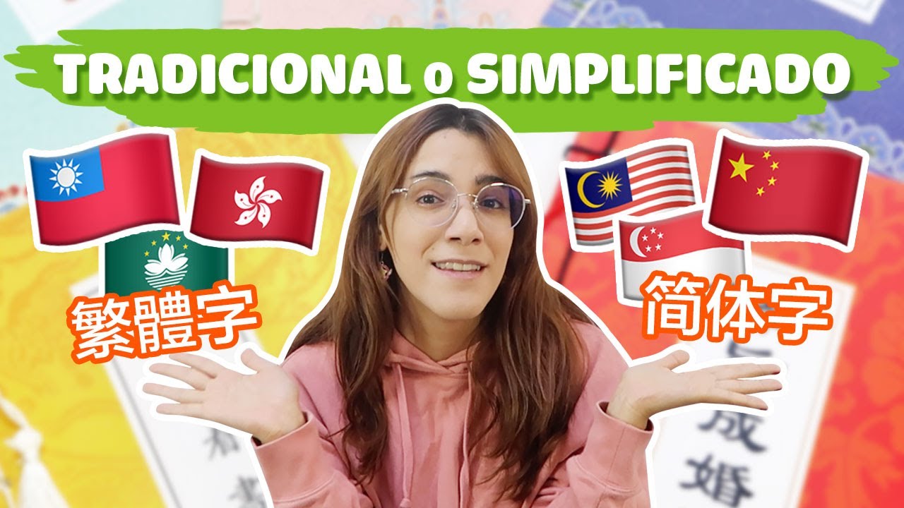 diferencia entre chino mandarin tradicional y simplificado