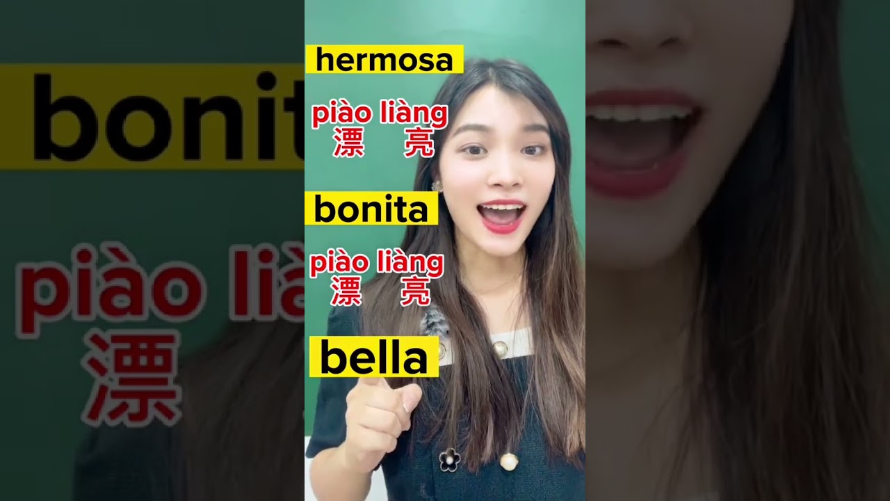 eres hermosa en chino