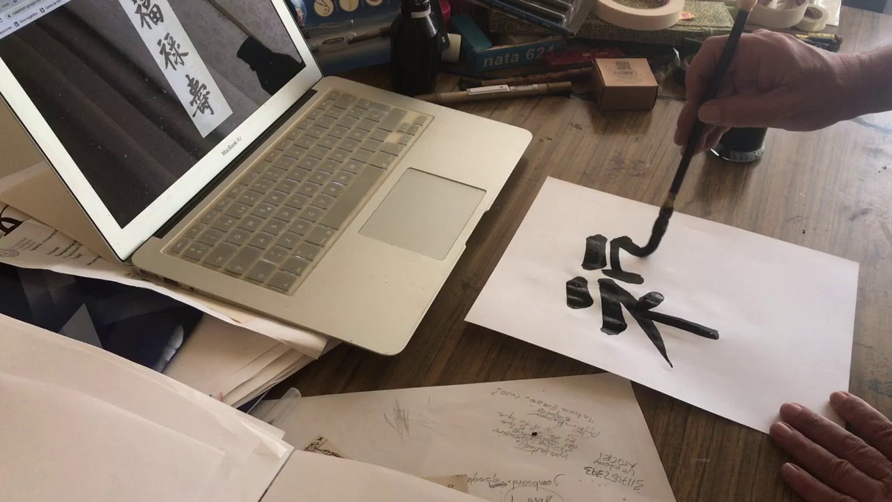 ideogramas chinos felicidad