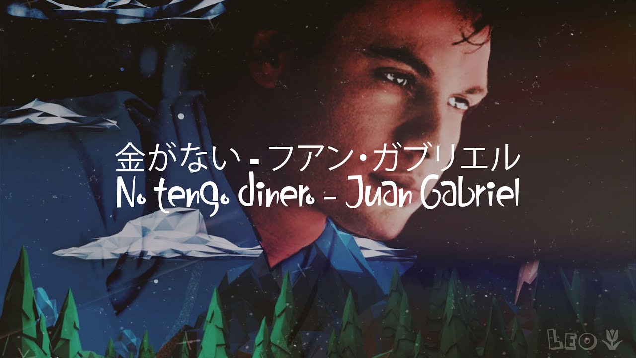 juan gabriel en chino
