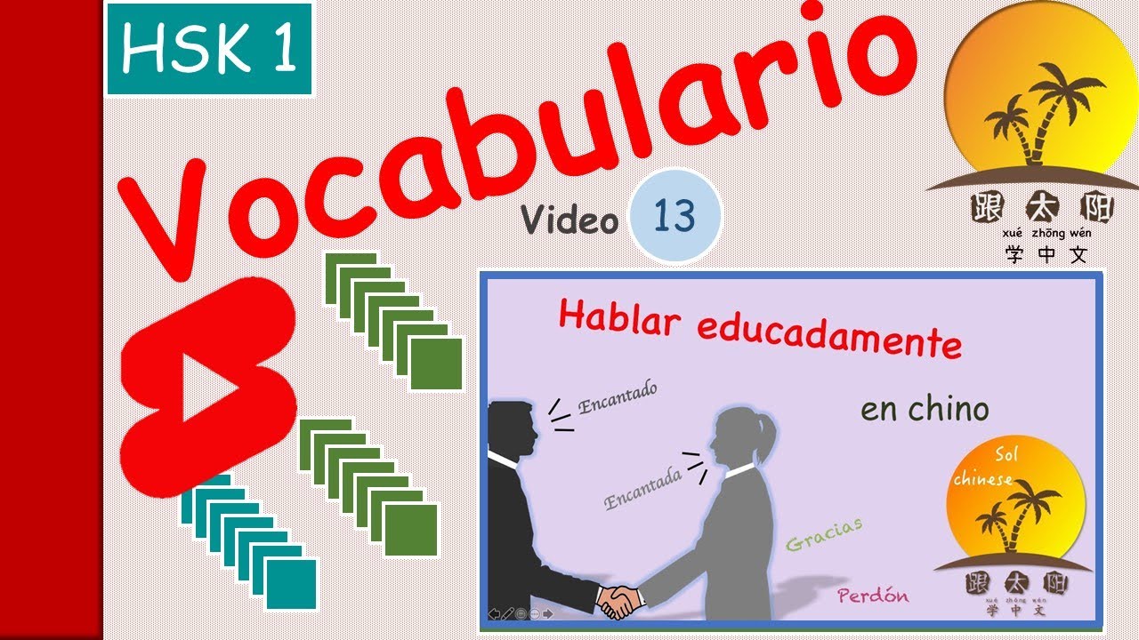 letras chino simplificado