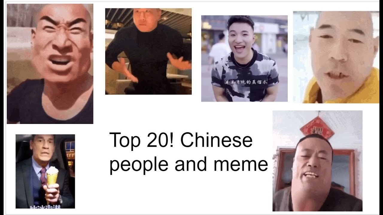 meme en chino