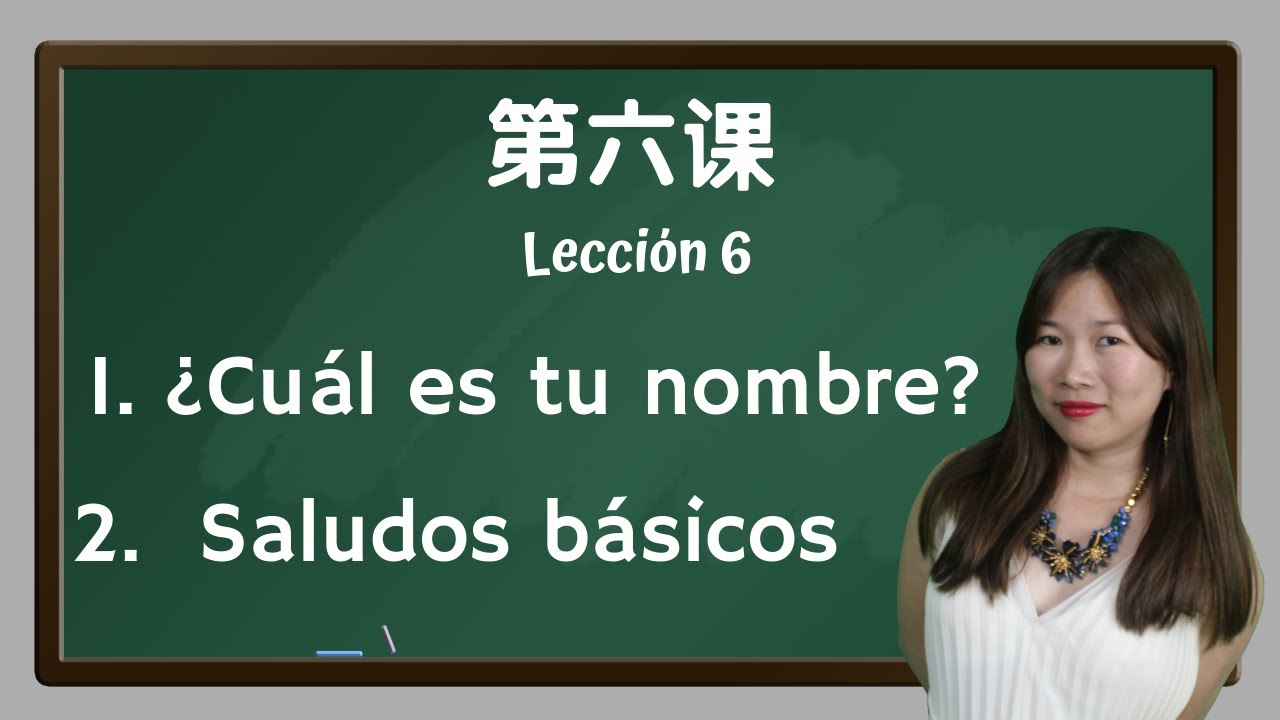mi nombre en chino mandarin