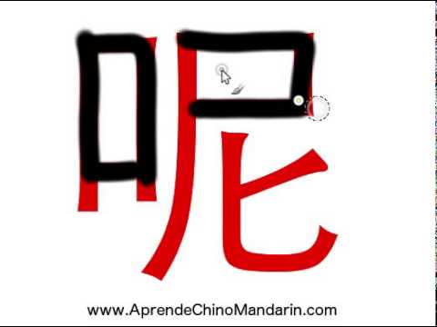 ne en chino