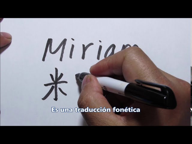 nombre de miriam en chino