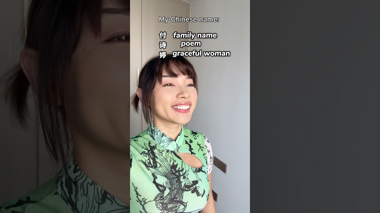 nombre fanny en chino