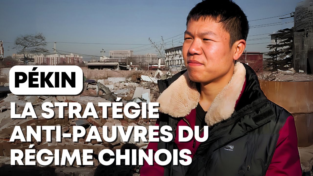 pekin en chinois