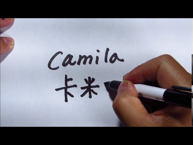 que significa camila en chino