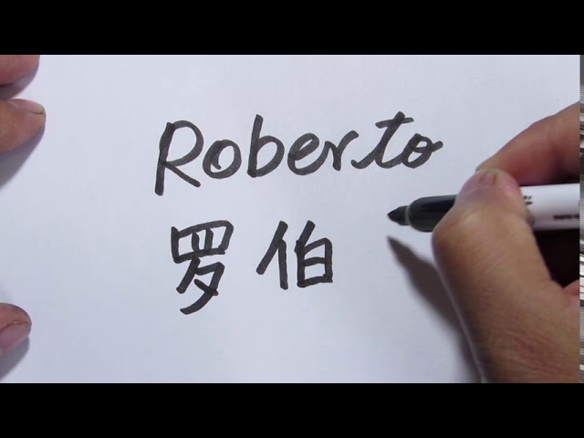 roberto en chino