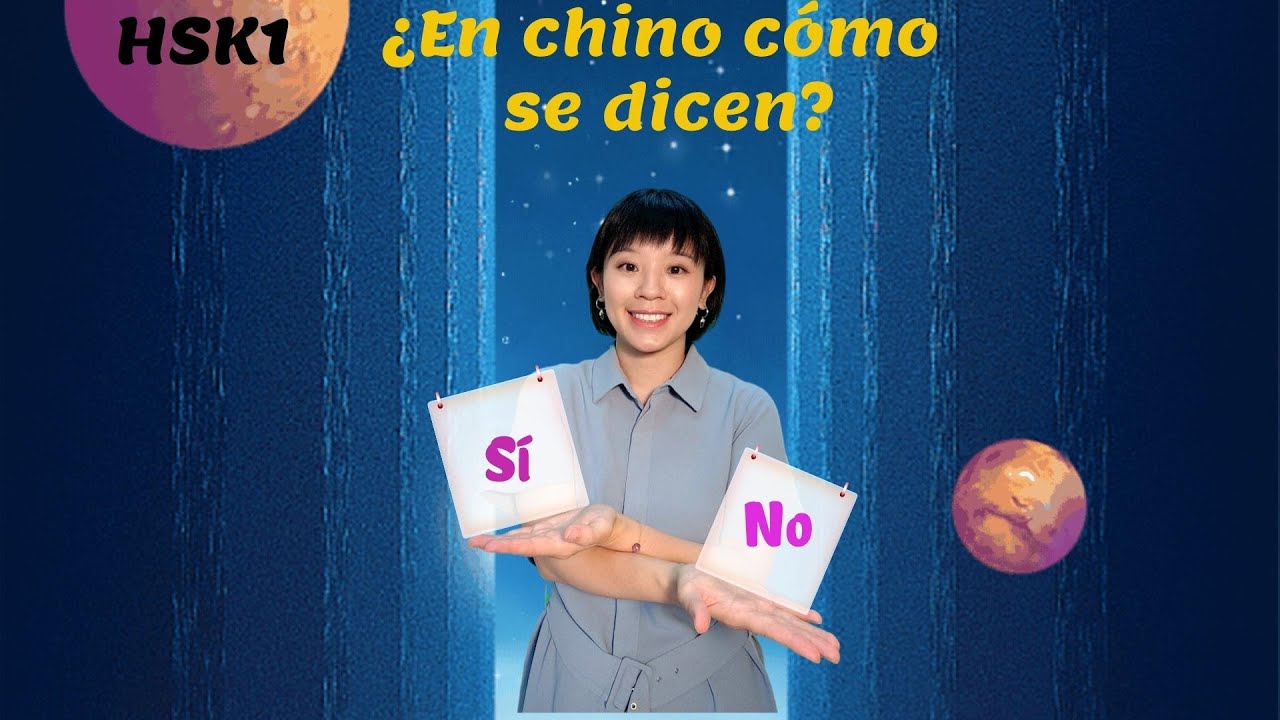 si en chino pronunciacion